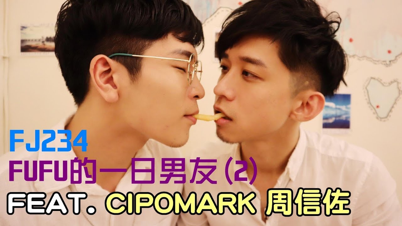 小鬍子低音炮作家男友｜FUFU的一日男友