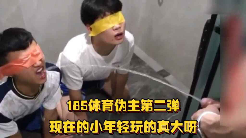 185體育偽主第二彈，和哥們一起伺候主人，雞巴在幾個逼不停轉換，現在的小年輕玩的真大啊